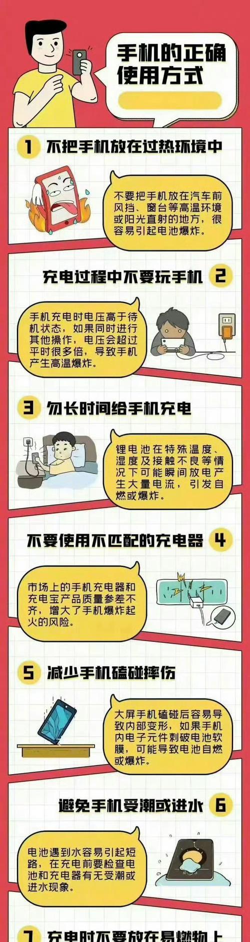 华为手机如何使用其他品牌充电器快速充电？需要注意什么？  第1张