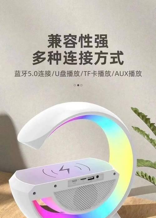 台灯闹钟音响充电器使用方法？  第2张