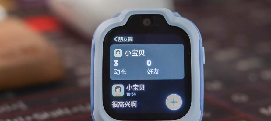 大童适合哪款智能手表？如何选择适合儿童的智能手表？  第2张