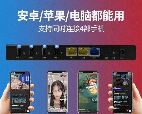鲲鹏折叠路由器设置步骤？如何进行网络配置？  第1张