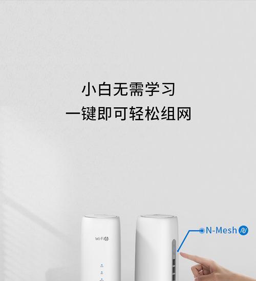 鲲鹏折叠路由器设置步骤？如何进行网络配置？  第3张