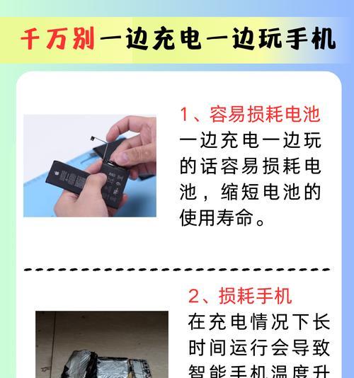 苹果手机充电时需要注意什么？插电充电的正确步骤是什么？  第1张