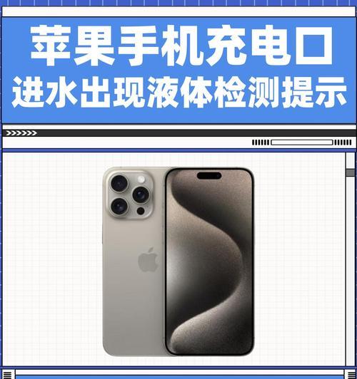 苹果手机充电时需要注意什么？插电充电的正确步骤是什么？  第3张