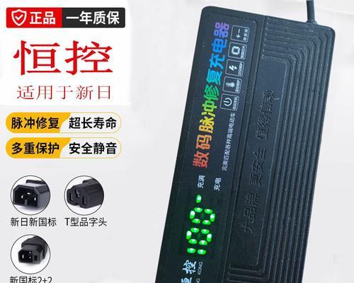 小牛电动车原装充电器型号？兼容充电器有哪些？  第3张
