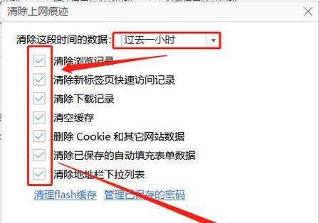 极速上网连接电脑步骤是什么？  第1张
