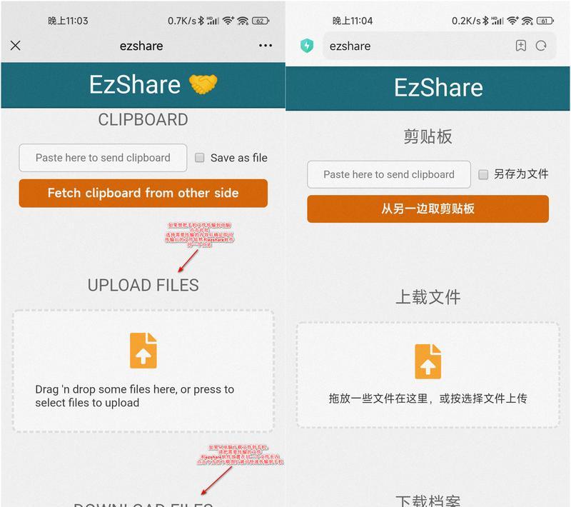 极速上网连接电脑步骤是什么？  第2张