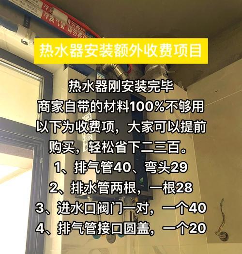 扬子热水器上水步骤是什么？如何快速获得热水？  第2张