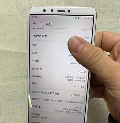 华为手机荣耀4摄像头开启方法是什么？  第2张