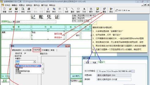 苏米智能开关接入网关设置步骤是什么？  第3张