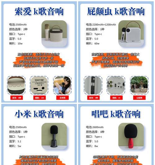 听歌专用插卡音箱的使用方法是什么？有哪些功能特点？  第1张
