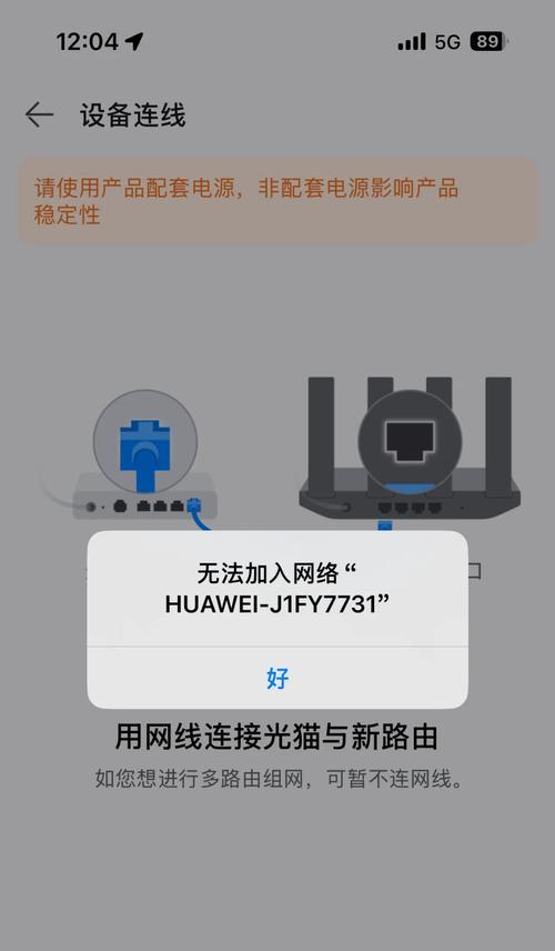 如何不拔路由器断网？断网后如何恢复？  第1张