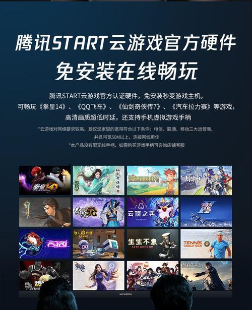 电视机连接游戏机顶盒步骤？使用中遇到问题怎么办？  第1张