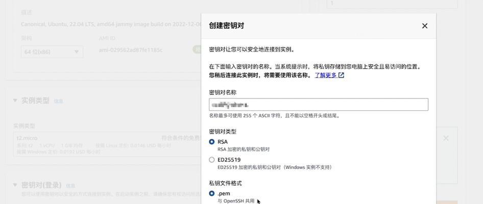 阿里服务器密钥取消方法是什么？取消后有什么影响？  第3张