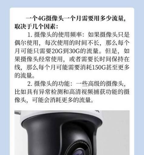 摄像头如何拍摄手机屏幕？拍摄时需要注意什么？  第1张