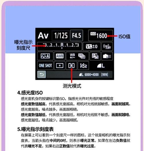 摄像头如何拍摄手机屏幕？拍摄时需要注意什么？  第2张