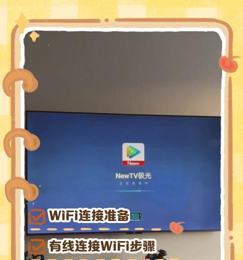 长虹电视调频道模式有哪些步骤？  第3张