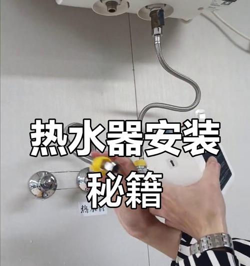 东北老房子适合安装哪种热水器？安装要点是什么？  第2张