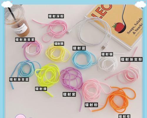 充电器线保护绳的作用是什么？  第2张