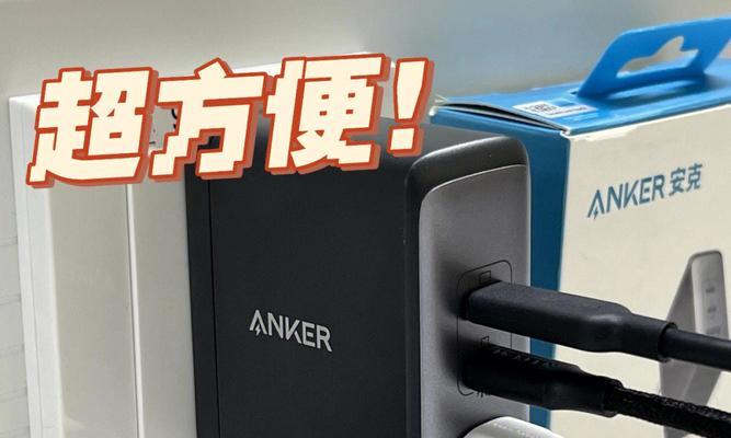 拉美充电器插脚的标准规格是什么？  第1张