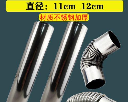 废气管热水器怎么安装？安装过程中需要注意什么？  第2张