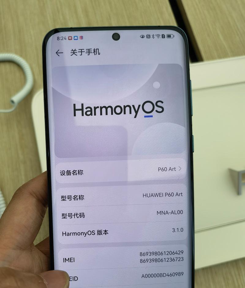 华为手机后置摄像头功能有哪些？如何充分利用这些功能？  第2张