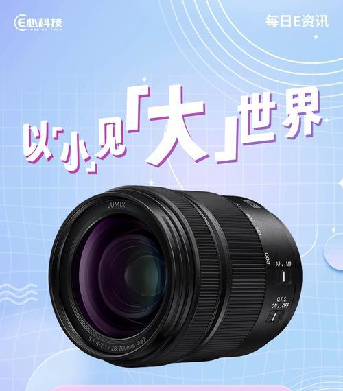 相机镜头e口变焦怎么调？调整过程中有哪些常见问题？  第1张