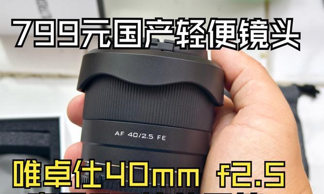 相机镜头e口变焦怎么调？调整过程中有哪些常见问题？  第2张