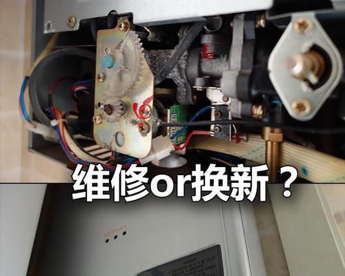 美的热水器漏水怎么办？维修步骤有哪些？  第1张