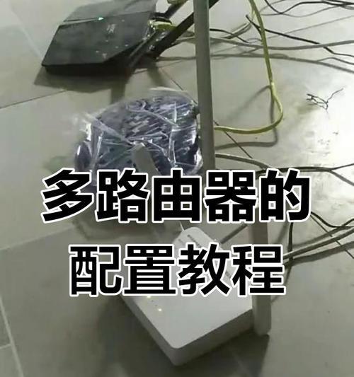 入户小型路由器怎么安装？安装过程中可能会遇到哪些问题？  第2张