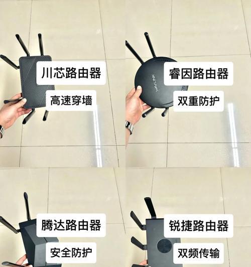 入户小型路由器怎么安装？安装过程中可能会遇到哪些问题？  第1张