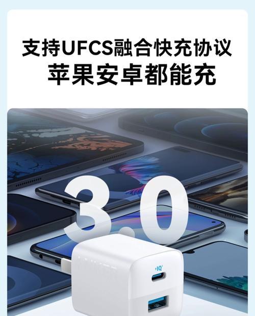 平果吸铁充电器功率是多少瓦？  第2张