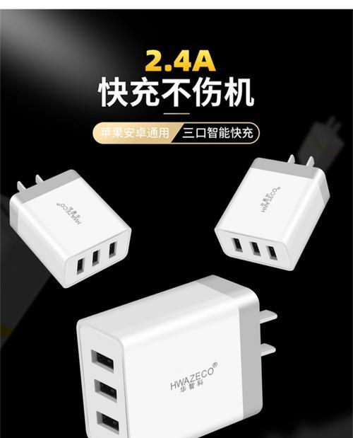 平果吸铁充电器功率是多少瓦？  第1张