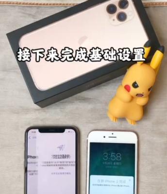 以太网连接手机的方法是什么？步骤如何进行？  第2张