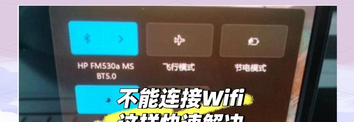 以太网连接手机的方法是什么？步骤如何进行？  第3张