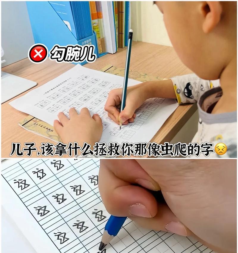 手写笔如何写出粗体字效果？手写笔粗字写法的技巧是什么？  第1张