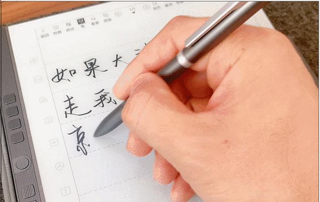 手写笔如何写出粗体字效果？手写笔粗字写法的技巧是什么？  第3张