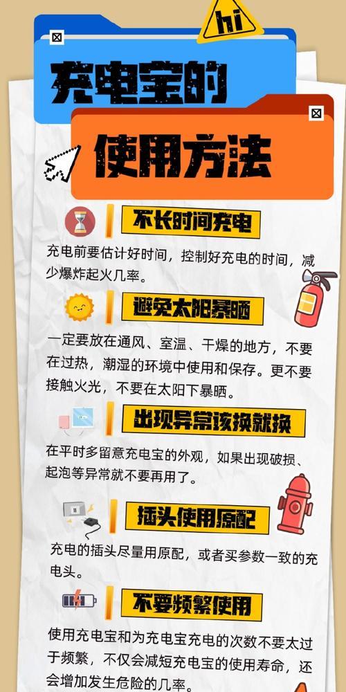 充电器不充电了怎么办？如何正确充电？  第2张