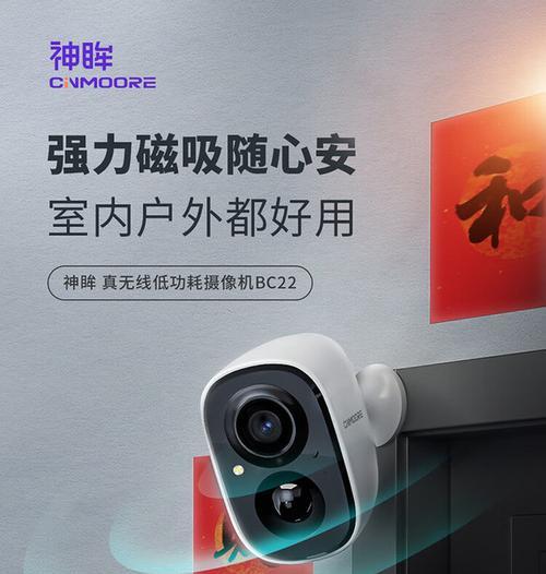 睿眸软件连接手机摄像头的方法是什么？  第1张