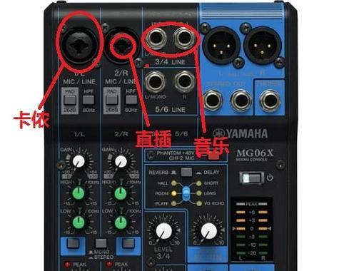 雅马哈调音台充电器电压要求是什么？如何选择合适的充电器？  第2张
