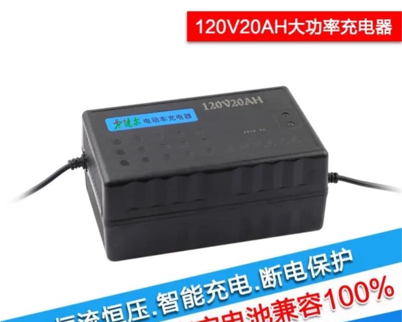 雅迪22安电池充电器选择方法是什么？  第3张