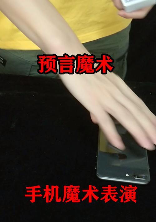 苹果预言摄像头如何连接手机？操作步骤是什么？  第1张