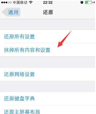 苹果预言摄像头如何连接手机？操作步骤是什么？  第2张