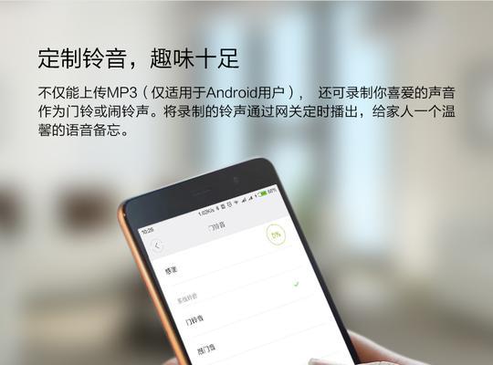 小米电视作为网关的设置方法是什么？  第1张