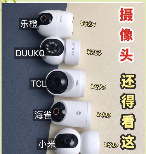 手机摄像头的起源品牌是哪个？  第3张