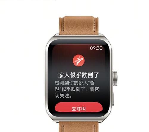 临城智能手表怎么样？如何选择最适合自己的智能手表？  第2张