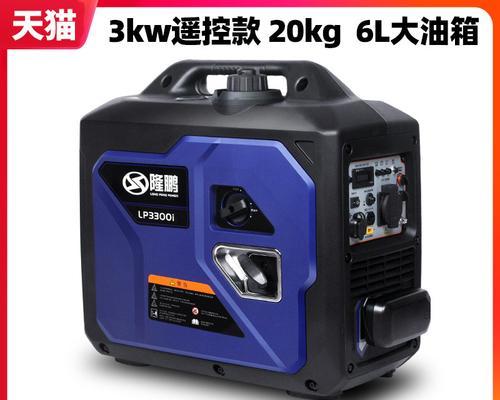 小型低速发电机充电器功率选择标准是什么？多少瓦最合适？  第3张
