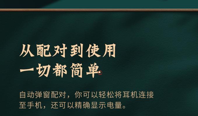 oppo手机连接华为蓝牙耳机的步骤是什么？  第1张