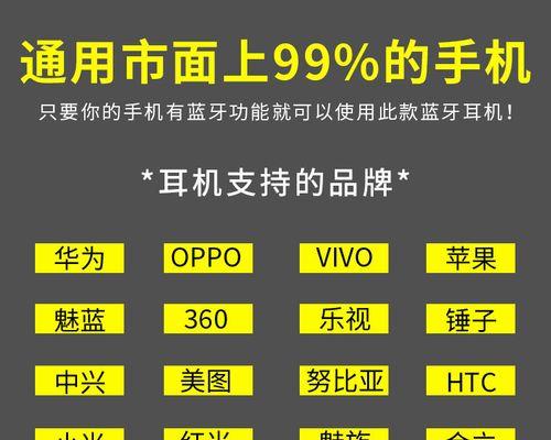 oppo手机连接华为蓝牙耳机的步骤是什么？  第2张