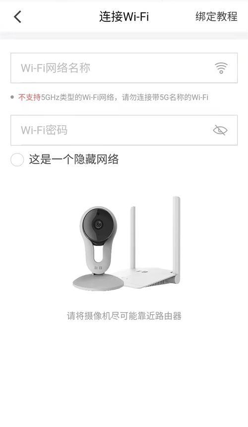 横屏弹出摄像头的手机设置步骤是什么？  第1张