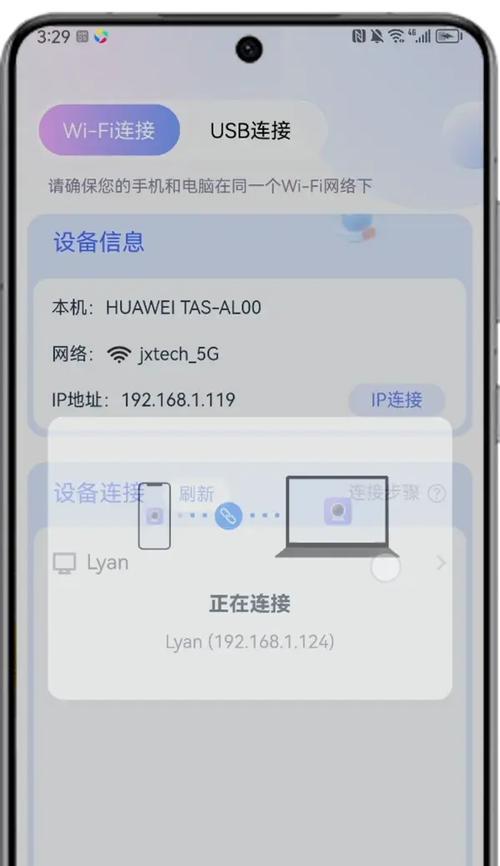 横屏弹出摄像头的手机设置步骤是什么？  第3张